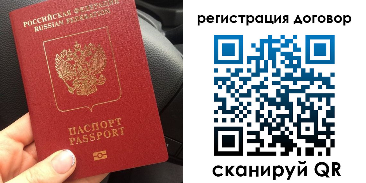 найти адрес прописки в Светлогорске