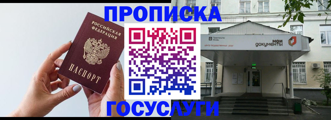 форма 3 в Светлогорске