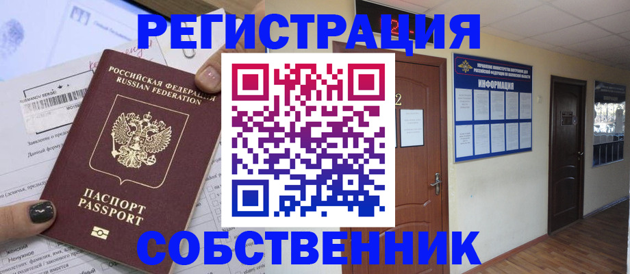 форма 3 в Светлогорске